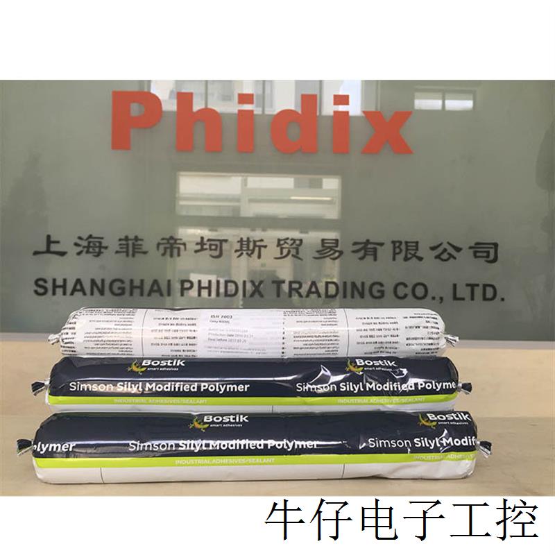 波士胶 Simson ISR 7003 Dual SMP 双组份结构密封胶