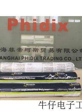 波士胶 Simson ISR 7003 Dual SMP 双组份结构密封胶