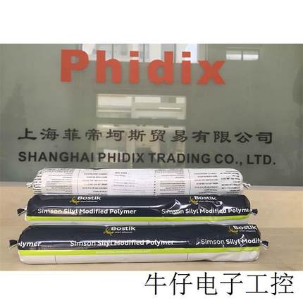 波士胶 Simson ISR 7003 Dual SMP 双组份结构密封胶