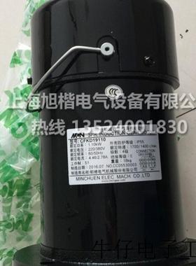 CF PK19110000-3  1.10KW  MINCHUEN刹车马达  MARUI电机