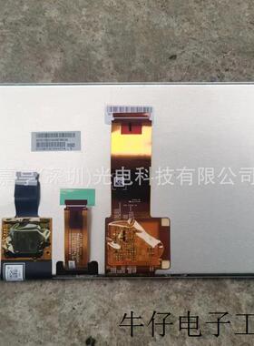 原装8寸C080EAN04.1 69.08C31.L01 54.20014.310液晶屏电容触摸屏