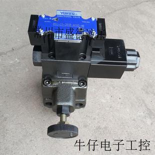 A240 榆次油研电磁溢流阀A 2B3B BSG 48质保一年