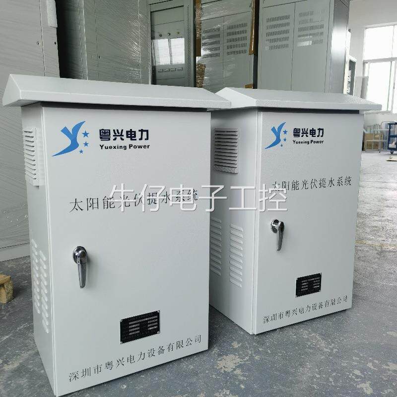 7.5KW11KW光伏扬水逆变器380V太阳能水泵逆变器农田抽水提灌系统