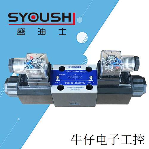 电磁阀DSG-G02-2D2-D24,DSG-G02-2D2-D2-DL,DSG-02-2D2-D24-N1-50