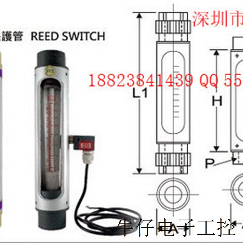 《原装全新》台湾面積式流量计H-400MS-18AV-GVN-15-L