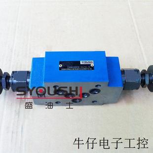 Z2DB10VD2 200 200现货调压阀 40B 溢流阀Z2DB10VD 叠加式