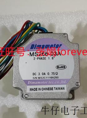 《原厂授权》台湾 Dimamotor马达原装全新MS266-03A