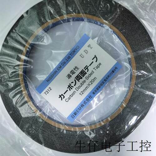 电镜胶带日本NEM日新胶带 导电胶带 SEM胶带731/732/7311/7321