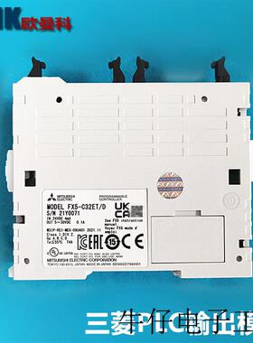 FX5U扩展FX5-C32ET/D FX5-C32EX/D通讯控制器PLC可编程器