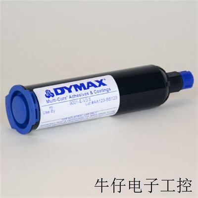 9001-E-V3.5 UV固化密封剂