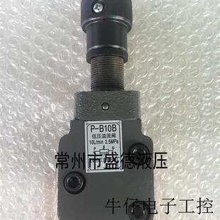 B10B B25 B25B B63B压力阀 广研型溢流阀P B63 B10