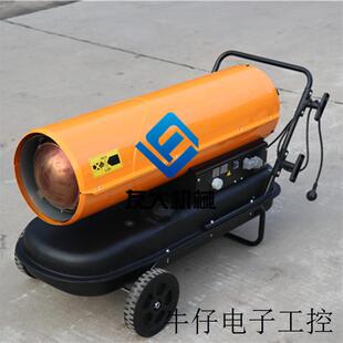 现货直销柴油热风机型号 猪场冬季高温柴油暖风机 养殖猪苗燃油暖
