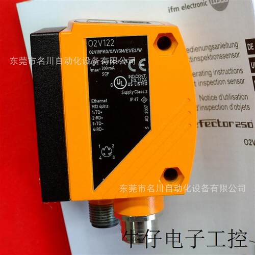 O2V122 物体识别传感器 全新仪价出售