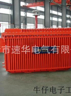 现货直销矿用隔爆型变流移动变电站KBZSGZY-1250/10/2×1.905