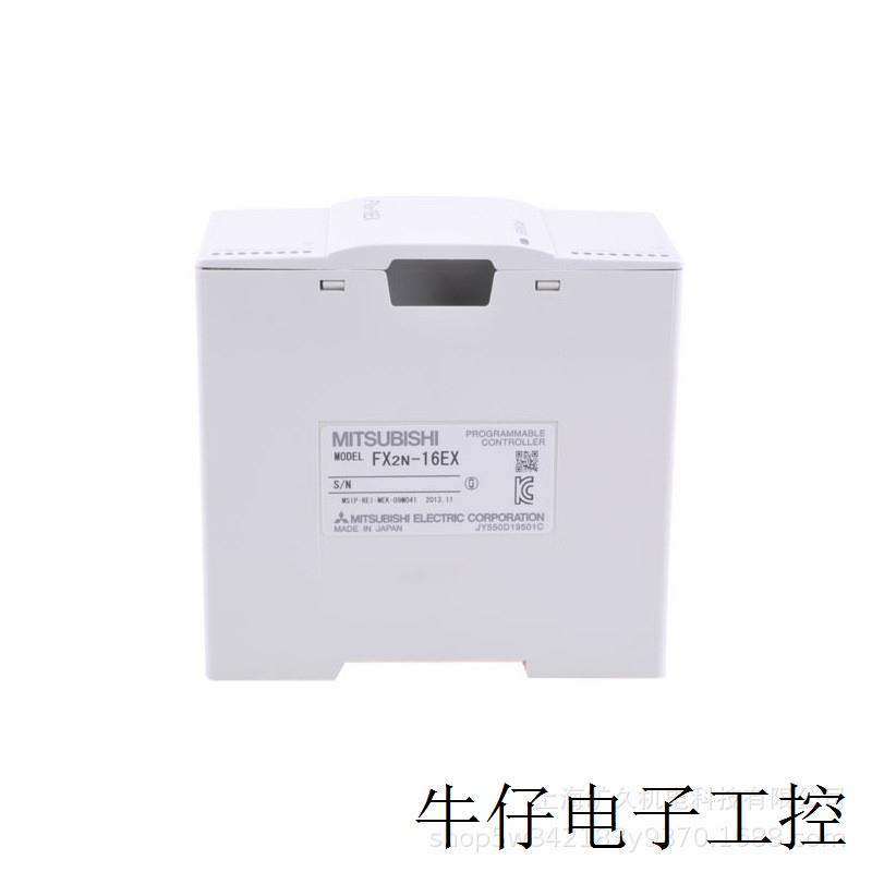 扩展模块 FX2N-16EX-C-8EX-ES/UL, FX2NC-16EX-T ,全新原装议价