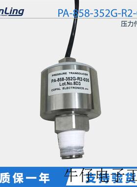 日本原装/ PA-858-352G-R2-035 压力传感器 订货8周