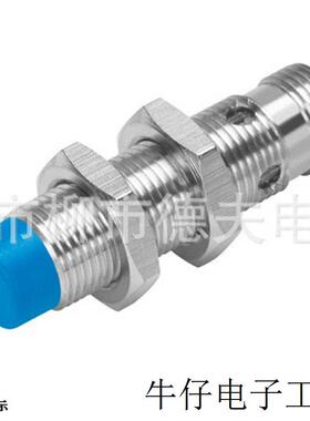 供应 德国 di-soric接近开关 DCC 12 M 10 NOK-IBSL