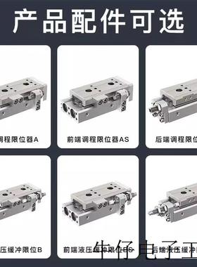 滑台气缸MXQ12/8/6L-10-20-30-40-50-75-100A/AS/BT/AS/BS/CS