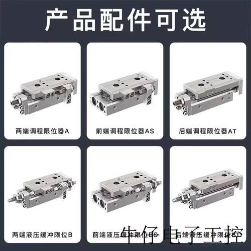 滑台气缸MXQ12/8/6L-10-20-30-40-50-75-100A/AS/BT/AS/BS/CS