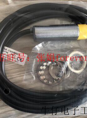 《原厂授权经销》供应台湾光电开关 CDR-40N