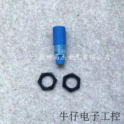 SICK西克原装超声波传感器UM18-217161101 UM18-218165101