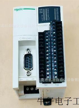 OTB1C0DM9LP  IO扩展PLC模块 全新议价出售