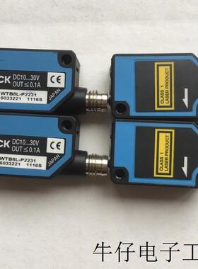 激光传感器 WTB8L-P2231