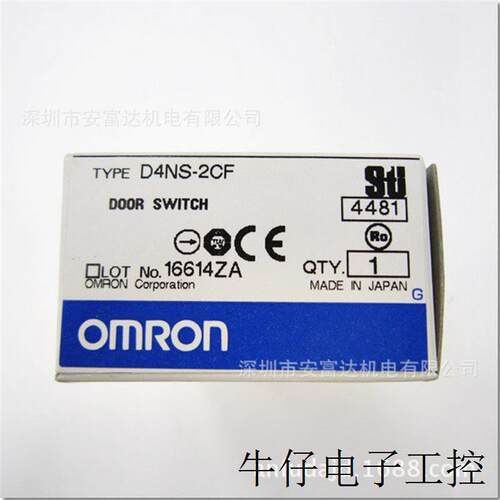 供应OMRON安全门开关D4NS-2CF全新原装正品假一罚十