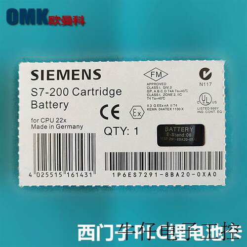 销售PLC电池 6ES7291-8GF23-0XA0 6ES7291-8BA20-0XA0电源模块