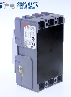 LS产电3P ABE-103B标准型塑壳断路器60A 75A100A常备现货