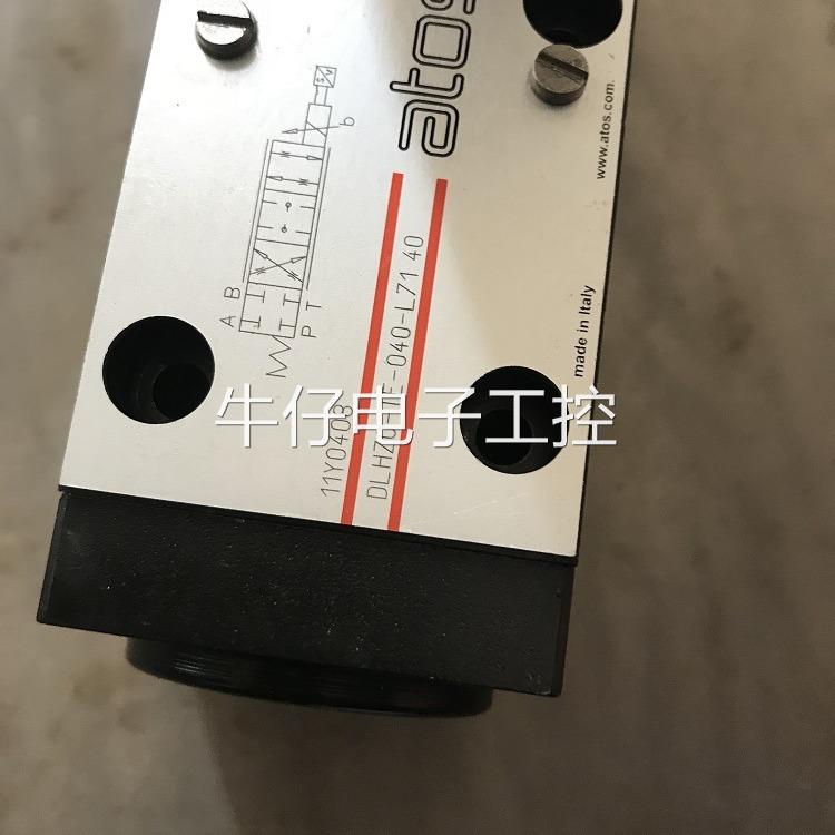 ATOS阿托斯减压阀现货供应DHZO-A-073-S5