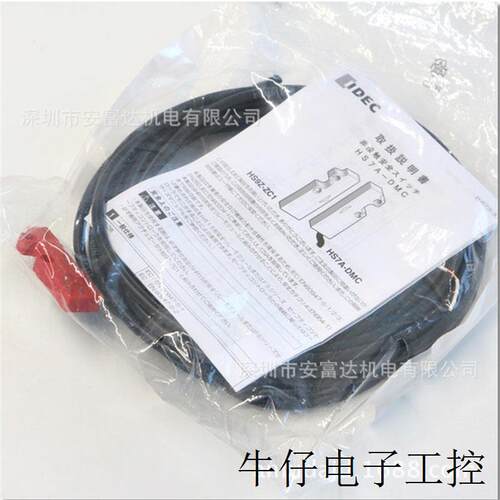 HS7A-DMC5912日本非接触式安全开关接近开关全新原装