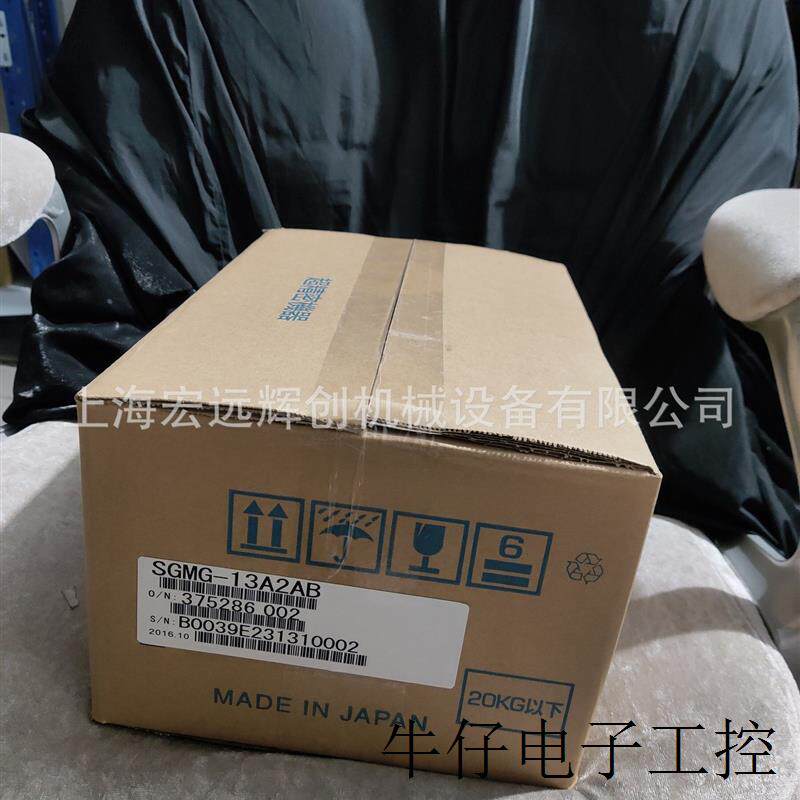 SGMG-13A2AB伺服 全新原装 现货销售 质保一年 欢迎询价