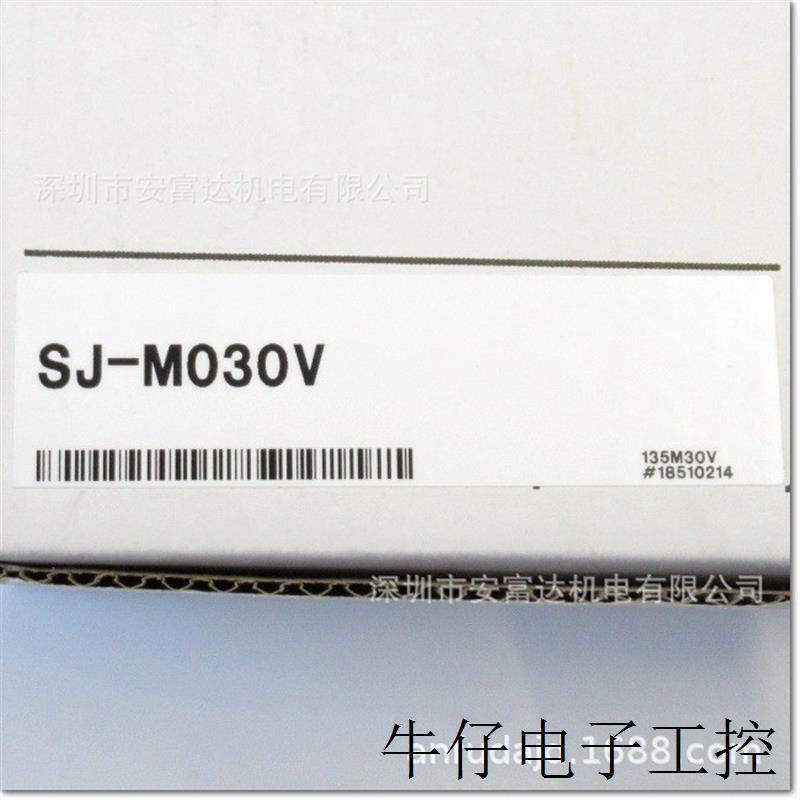 SJ-M030V  高性能微型除静电器光点式机身 铠装型 全新原装