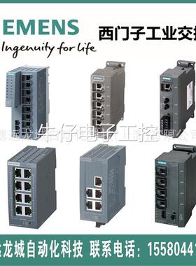 6GK5116-0BA00-2AB2 SCALANCE X005 IE交换机非网管型RJ45 端口