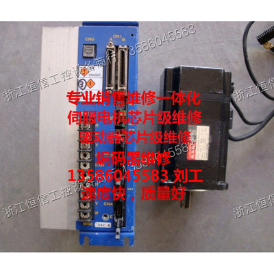 三洋驱动器电机MSE-30C