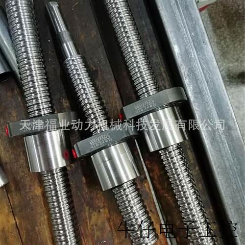 数控机床传动件滚珠丝杠FF3206R-5-T5/1100*950