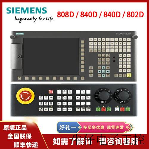 6FC5800-0AM27-0YB0828D/840D厂家直供6FC5800-0AM43-0YB0