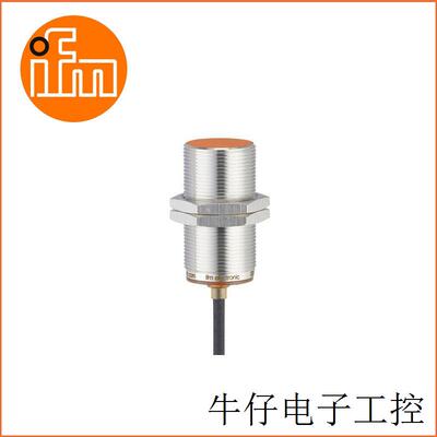 德国易福门M18全新正品接近开关IGS245 IGS250  IGS248