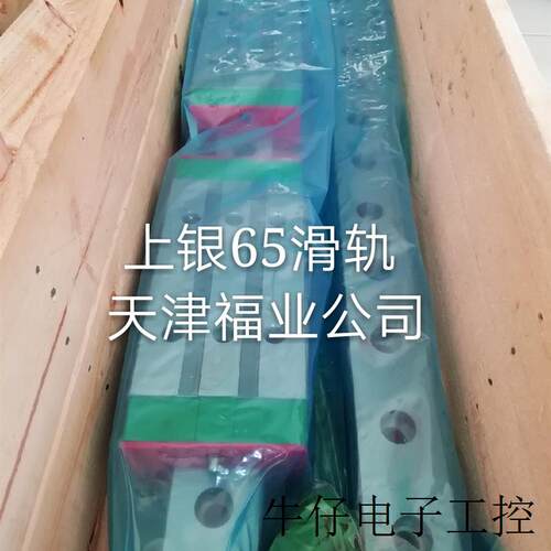 线性滑块HGH25HA/HGH30CA/ 直线导轨HGH25HA2R640ZAPII