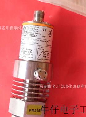 PM2057 压力传感器PM-001BRES30-E-ZVGUSP全新仪价出售
