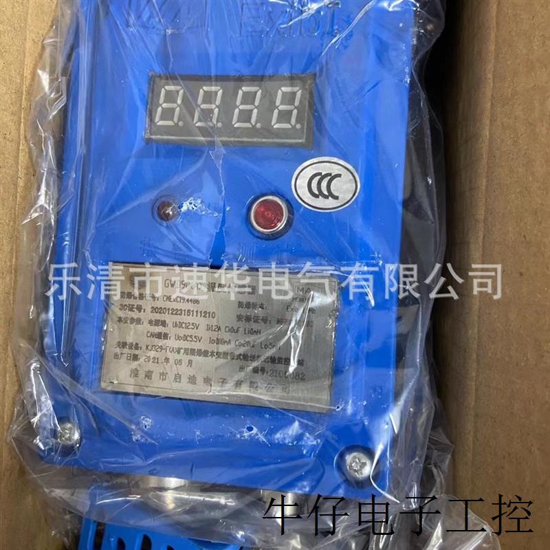 现货直销供应 煤矿用本安型 JHH-4-A 接线盒、南京双京传