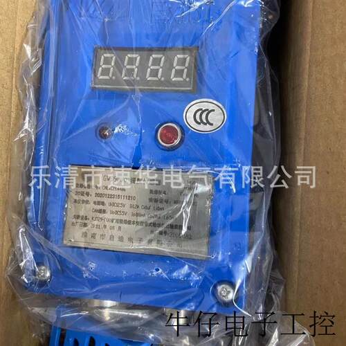 现货直销供应 煤矿用本安型 JHH-4-A 接线盒、南京双京传 - 封面
