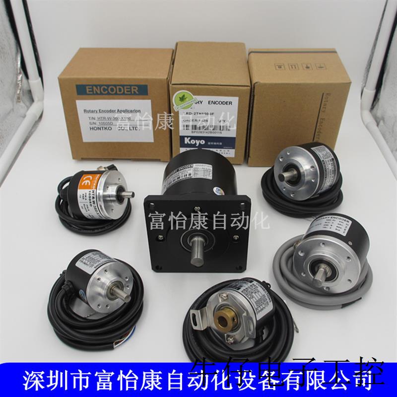 编码器E-076卡达电脑旋转编码器纸品包装机编码器  技术支持