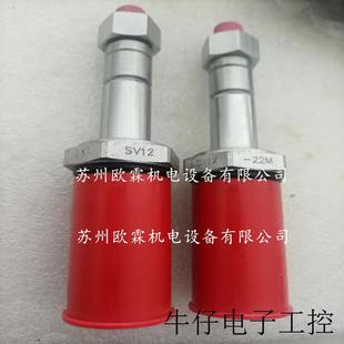 N液压阀 SV12 Hydraforce液压阀