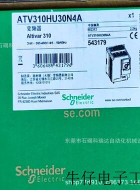 全新ATV310HU30N 4A实物议价出售