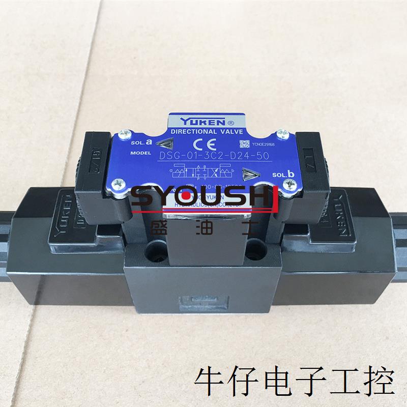 榆次油研电磁阀DSG-01-3C2-D24-50NB,DSG-01-3C2-A240-50NB