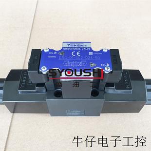 D24 榆次油研电磁阀DSG 3C2 A240 50NB DSG