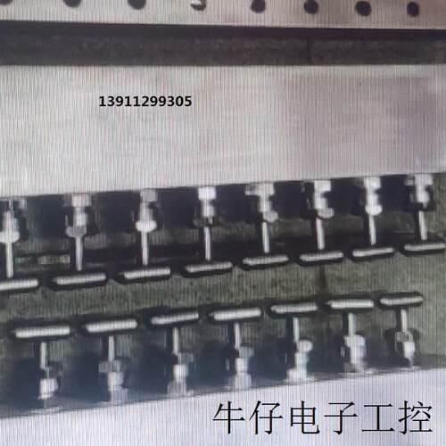 定制底板独立关断