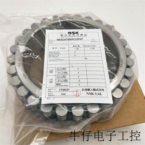 数控机床推力角接触球轴承60TAC120BSUC10PN7B, 约P4精度